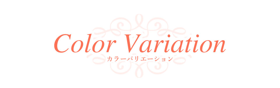 マルコオリジナルストール　カラーバリエーション