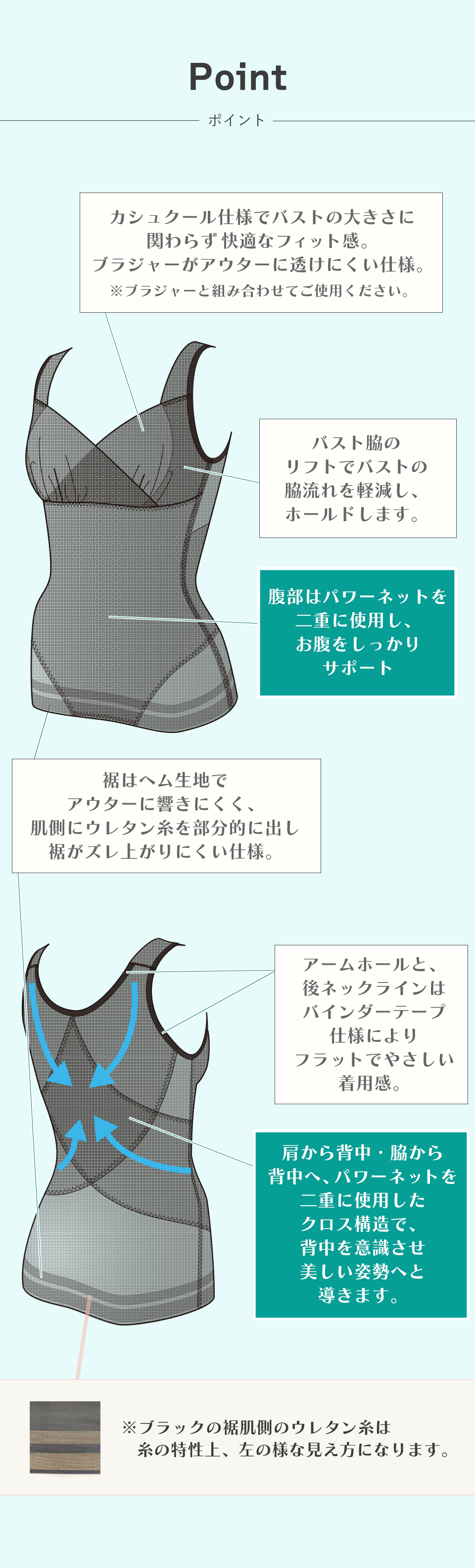 カタログギフトも！ シェイプUPインナー（IFMC.加工） 補整下着(補正下着)、ブラ | 下着・アンダーウェア