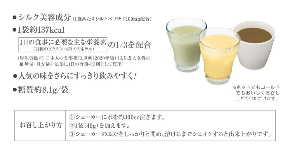 シルククリエイトスリム 13(アソート)