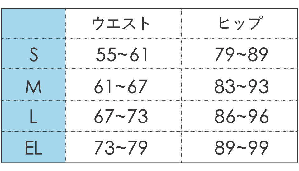 水陸両用ヒップアップレギンス