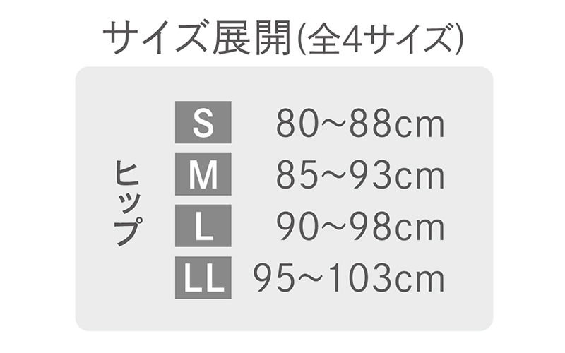 サイズ表　