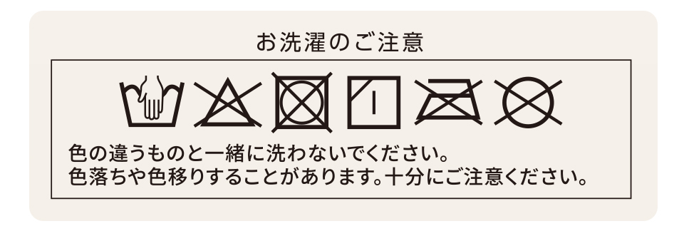 レッグメイキング　ファーズ
