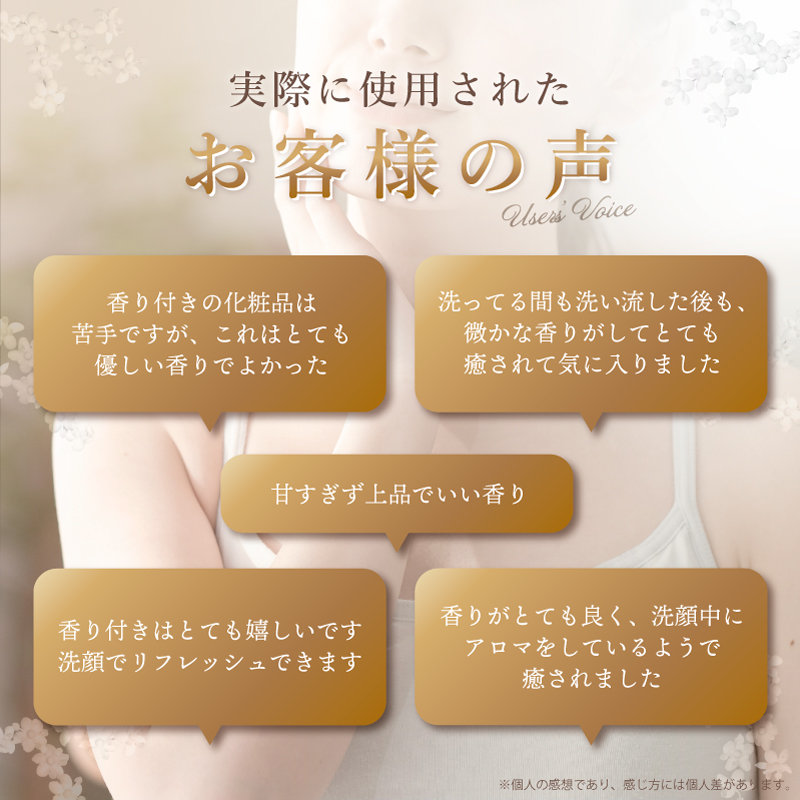 ミモアマルコ プレミアムクレンジングオイル ホワイトティー | 補整