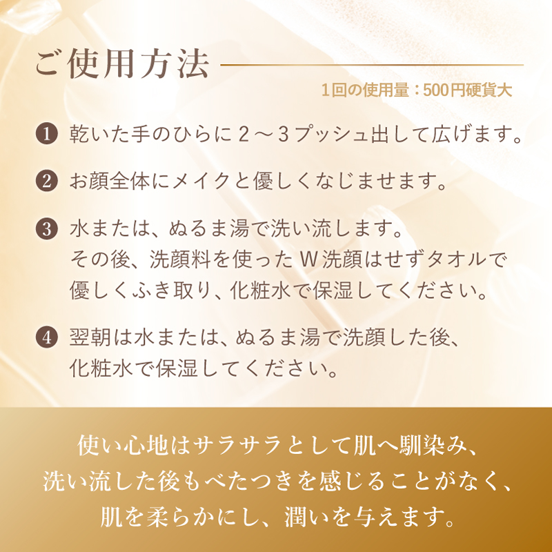 ミモアマルコ クレンジングオイル ローション ゲル3本セット 匿名配送 ミモアマルコ クレンジングオイル ローション ゲル3本セット 匿名配送