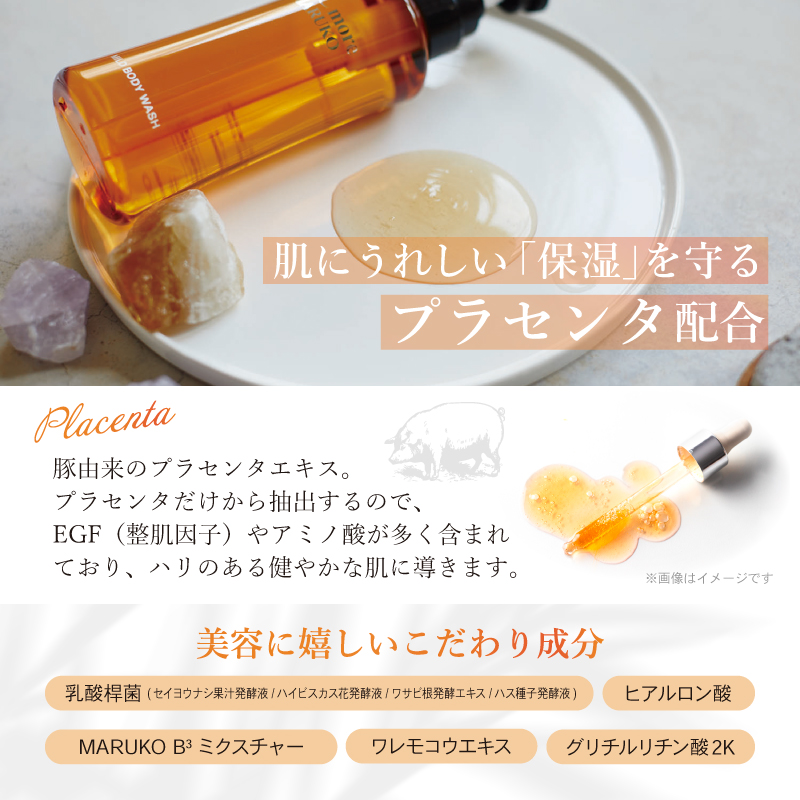 新品ミモアマルコ3本セット ミモアマルコ マイルドボディウォッシュレフィル [定期1本] | 補整下着