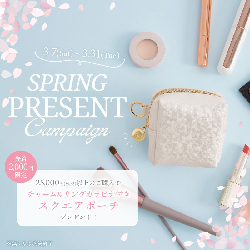 Spring Present Campaign 2026
